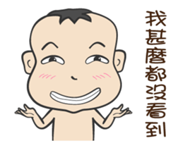 Brother Melon 2 sticker #14084299