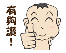 Brother Melon 2 sticker #14084300