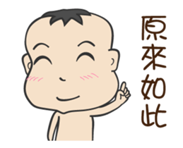 Brother Melon 2 sticker #14084301