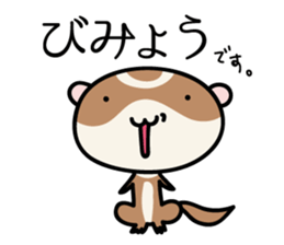 Japanese very cute ferret sticker #14084311