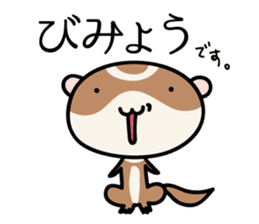 Japanese very cute ferret sticker #14084311
