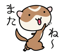 Japanese very cute ferret sticker #14084329