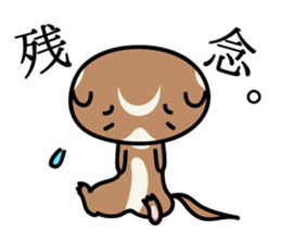 Japanese very cute ferret sticker #14084331