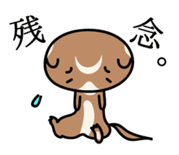 Japanese very cute ferret sticker #14084331