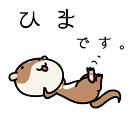 Japanese very cute ferret sticker #14084336