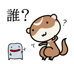 Japanese very cute ferret sticker #14084341