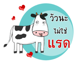 The little Cow v01 sticker #14084390
