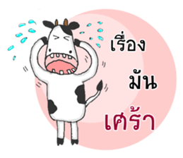The little Cow v01 sticker #14084391