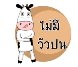 The little Cow v01 sticker #14084394