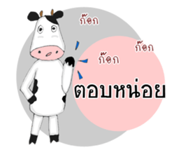 The little Cow v01 sticker #14084396