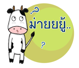 The little Cow v01 sticker #14084404