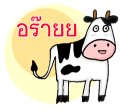The little Cow v01 sticker #14084410