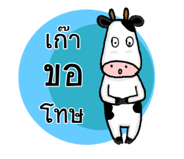 The little Cow v01 sticker #14084411