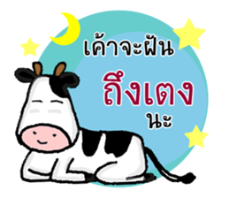 The little Cow v01 sticker #14084413