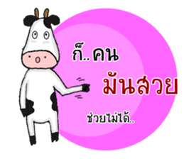 The little Cow v01 sticker #14084418