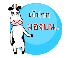 The little Cow v01 sticker #14084419