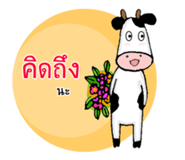 The little Cow v01 sticker #14084420