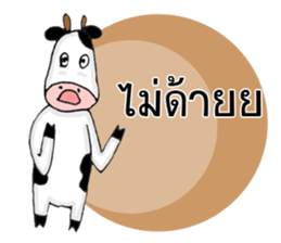 The little Cow v01 sticker #14084423
