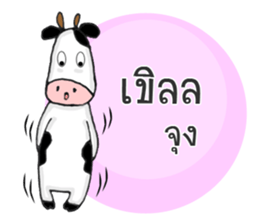 The little Cow v01 sticker #14084426