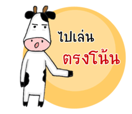 The little Cow v01 sticker #14084427