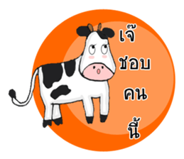 The little Cow v01 sticker #14084429
