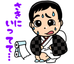 SOUSUKE&SHIU brothers sticker #14084491