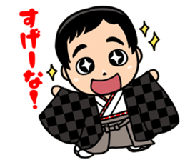 SOUSUKE&SHIU brothers sticker #14084492