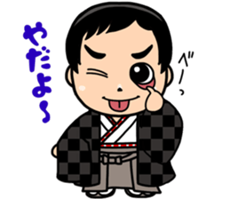 SOUSUKE&SHIU brothers sticker #14084493