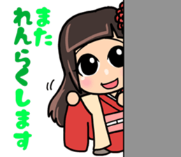 SOUSUKE&SHIU brothers sticker #14084512