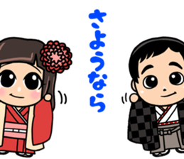 SOUSUKE&SHIU brothers sticker #14084524