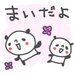 Mai cute panda stickers!