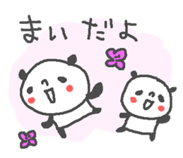 Mai cute panda stickers! sticker #14084566