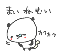Mai cute panda stickers! sticker #14084568