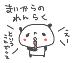 Mai cute panda stickers! sticker #14084570