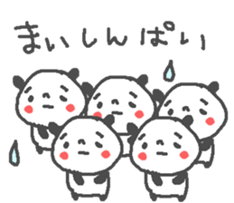Mai cute panda stickers! sticker #14084573