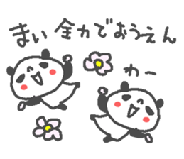 Mai cute panda stickers! sticker #14084574