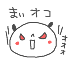 Mai cute panda stickers! sticker #14084583