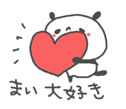 Mai cute panda stickers! sticker #14084588