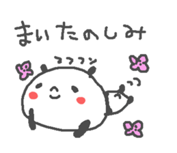 Mai cute panda stickers! sticker #14084593