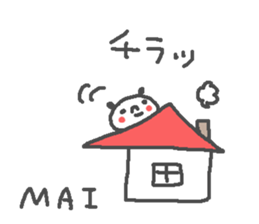 Mai cute panda stickers! sticker #14084594