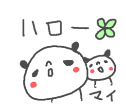 Mai cute panda stickers! sticker #14084601