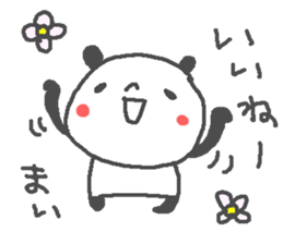 Mai cute panda stickers! sticker #14084602