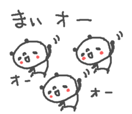 Mai cute panda stickers! sticker #14084604