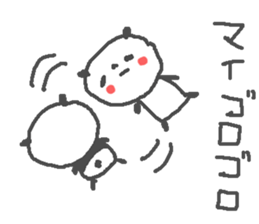 Mai cute panda stickers! sticker #14084605