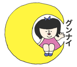 I am from JAPAN. sticker #14084816