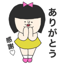 I am from JAPAN. sticker #14084826