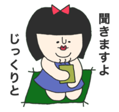 I am from JAPAN. sticker #14084847