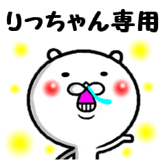 the sticker of ricchan