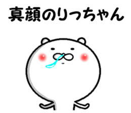the sticker of ricchan sticker #14084930