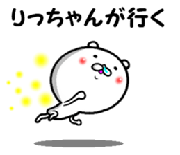 the sticker of ricchan sticker #14084932